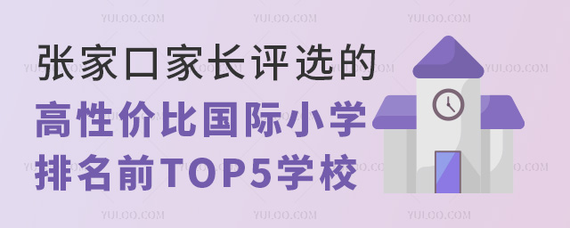 ҿڸԃrȇHСWǰTOP5WУ