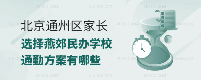 ͨ݅^(q)L(zhng)xོkW(xu)УͨڷЩ