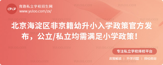 ^(q)ǾСW(xu)߹ٷl(f)