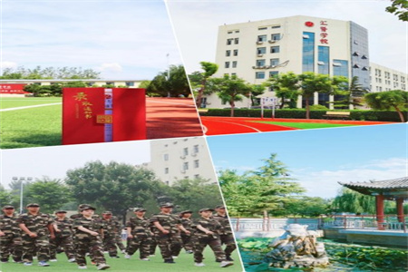 北京市匯賢學校