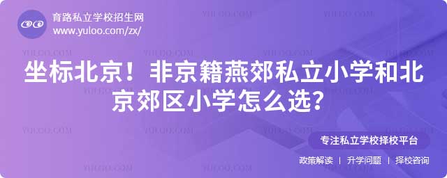 ོ˽СW(xu)ͱ^(q)СW(xu)