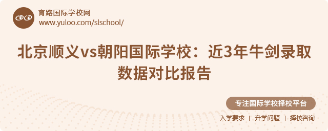 北京牛劍錄取數據對比