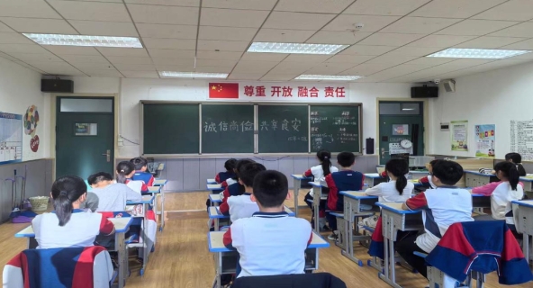 三河市燕橋?qū)W校