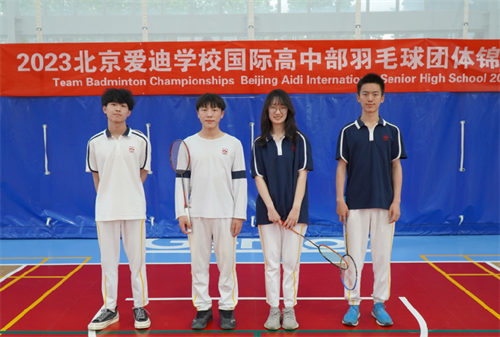 愛(ài)迪畢業(yè)生