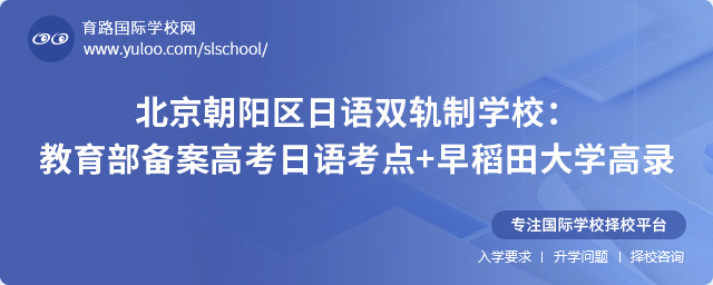 ꖅ^(q)Zp܉ƌW(xu)У