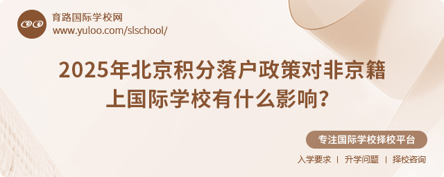 2025걱eߌǾχHW(xu)УʲôӰ