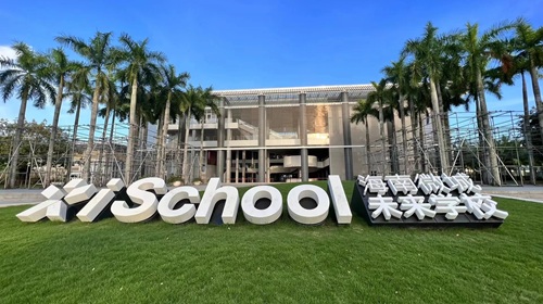 һ(du)HW(xu)УiSchool