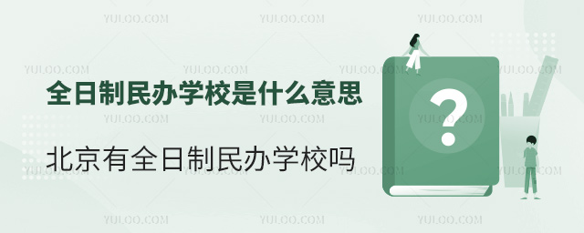 ȫkWУʲô˼ȫkWУ᣿