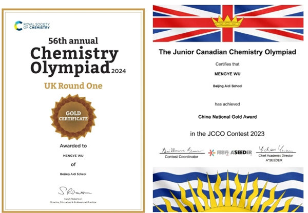 愛迪畢業生|吳夢燁