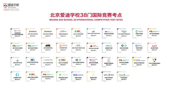 愛迪畢業生|吳夢燁