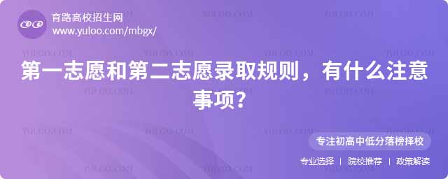 һ־Ը͵ڶ־ԸȡҎ(gu)tʲôע(xing)