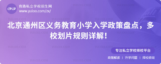 ͨ݅^(q)x(w)СW(xu)W(xu)߱Pc(din)