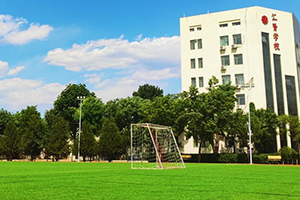 北京市匯賢學校