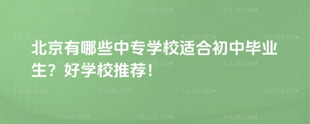 ЩЌW(xu)УmϳЮI(y)ÌW(xu)У]