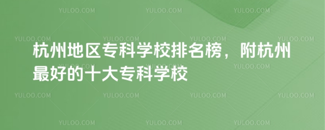 ݵ؅^ƌWУ񣬸õʮ󌣿ƌWУ