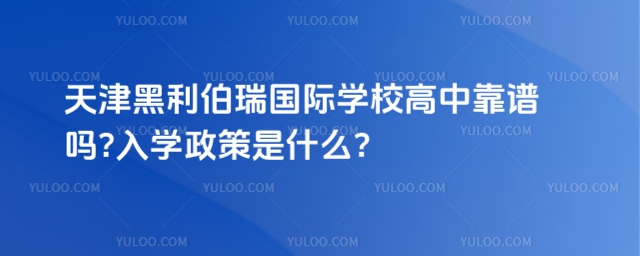 (gu)HW(xu)УпV?W(xu)ʲô?