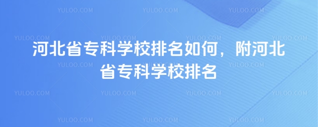 ӱʡƌW(xu)УΣӱʡƌW(xu)У