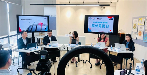 微泛洋文華學校國際高中