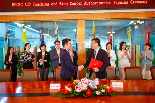 北京中加學校攜手美國ACT考試中心打造國際教育新高地