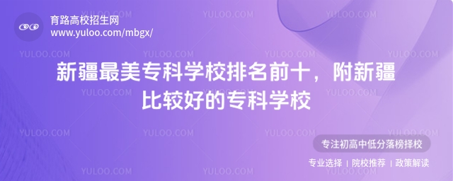 ½ƌW(xu)Уǰʮ½^õČƌW(xu)У