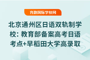 ͨ݅^Zp܉ƌWУ䰸߿Zc+絾Wȡͨ