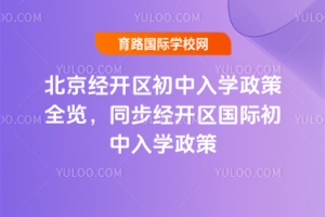 2025걱(jng)_^(q)Wȫ[ͬ(jng)_^(q)HW