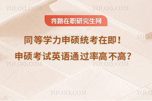 2025ͬȌWTyڼTԇӢZͨ^ʸ߲ߣ