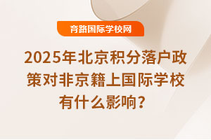 2025걱eߌǾχHWУʲôӰ푣