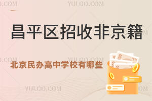 2025ƽ^(q)շǾıkЌW(xu)УЩ