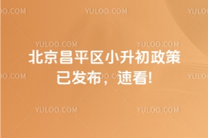 2025걱ƽ^(q)СѰl(f)ٿ!