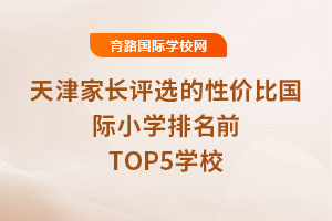 LuxԃrȇHСWǰTOP5WУ