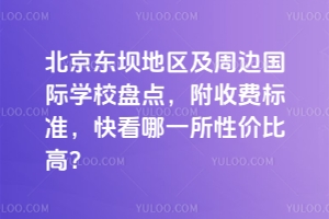 |ε؅^߅HWУPcM˜ʣ쿴һԃrȸߣ