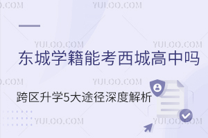 |ǌWܿǸІ᣿^(q)W5;Ƚ