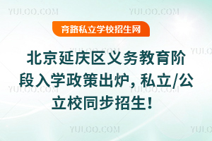 2025걱ӑc^(q)x(w)AW(xu)߳t˽/Уͬ