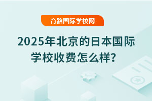 2025걱ձ(gu)HW(xu)УM(fi)ôӣ