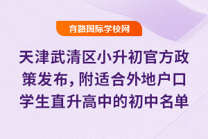 ^(q)2025Сٷ߰l(f)mؑڌWֱеĳ