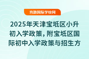 2025^(q)СW^(q)HWcʽ