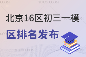 202516^һģ^l^ŶϸУпW·Pc