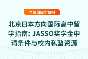 ձHWָϣJASSOWՈlcУ˽YԴ