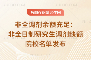 ȫ{~㣺2025ȫо{ȱ~ԺУΰl