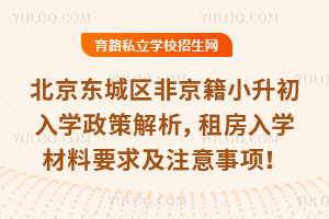 2025|ǅ^(q)ǾСW߽ⷿWҪעԔ