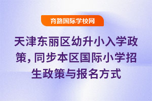 2025|^СWߣͬ^HСWcʽ