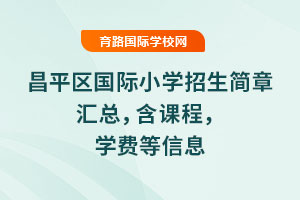 2025ƽ^HСWRṇWMϢ