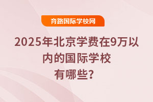 2025걱WM9fԃ(ni)ćHWУЩ