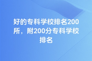 õČ(zhun)ƌW(xu)У200200֌(zhun)ƌW(xu)У