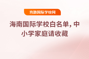 2025꺣χHWУΣСWͥՈղ