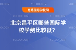 2025걱ƽ^(q)ЩHWУWM^ͣ