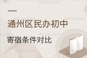 2025ͨ݅^(q)kмޗlȣLx