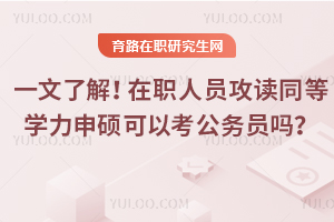 һ˽⣡ˆTxͬȌWTԿՆT᣿