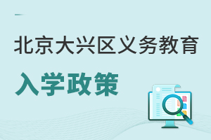 2025걱d^(q)x(w)W(xu)߹ٷl(f)/ǾW(xu)l